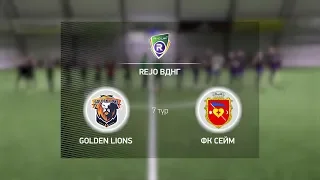 Обзор матча | Golden Lions - ФК Сейм | R-CUP | Турнир по мини-футболу в Киеве