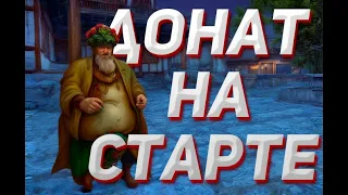 Советы как подготовиться к открытию сервера пв 1.3.6 | Comeback PW 1.3.6 Х