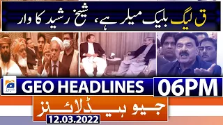 Geo News Headlines 06 PM | PM Imran Khan | Opposition | Sheikh Rasheed | 12th March 2022