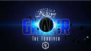 Surah Ghafir (The Forgiver) سورة غافر | Verses (1-40) الآيات | Obaida Muafaq - عبيدة موفق