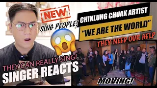 We Are The World | Cover By CHINLUNG CHUAK ARTIST | SINGER REACTION