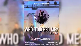 Who Touched Me? | Sr Pastor Vasiliy Kondratyuk 10.01.23