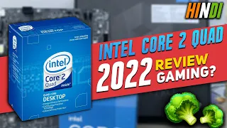 Intel Core 2 Quad in 2022 | Can you still game on it? | PC Bolt