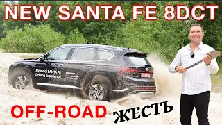 Hyundai Santa Fe 2022 дизель, робот + Off - Road!