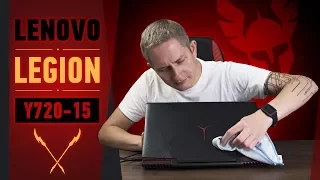 LENOVO LEGION Y720-15: ОЧИЩАЯ МИР ОТ НЕЧИСТИ