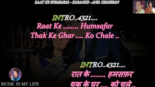 Raat Ke Humsafar Karaoke With Scrolling Lyrics Eng. & हिंदी