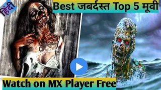 top 5 hollywood movies in hindi on mx player 2021 | top 5 movies watch on mx player free | top Film