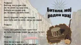 Bitola, Moj Roden Kraj - Macedonian Song