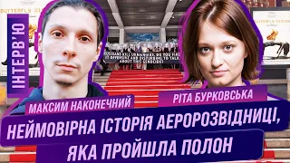 Труднощі життя після полону! Український фільм "БАЧЕННЯ МЕТЕЛИКА". Українці готові до болючих тем?