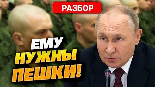 ДЫРА в российской армии! Где Путину будет взять новых вояк?