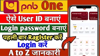 PNB one new Registration 2024 | PNB one app me user id kaise banaye | Pnb one kaise use kare