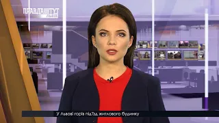 Випуск новин на ПравдаТУТ Львів 27 березня 2018