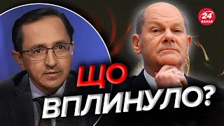 🔴ПРОЗРІВ? Неочікувана заява Шольца має ЦІКАВИЙ підтекст