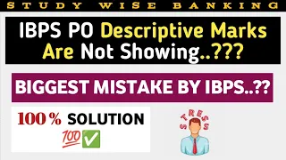 IBPS PO Descriptive Marks Are Not Showing..?? Biggest Mistake By IBPS..!!😱 IBPS PO MAINS SCORE CARD