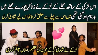 Latest and Most Unique love Story |Syed Basit Ali