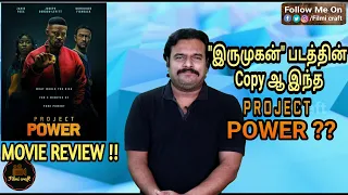 Project Power (2020) American New Movie Review in Tamil by Filmi craft Arun | Jamie Foxx