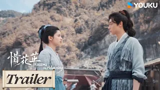 ENGSUB【惜花芷 Blossoms in Adversity】EP37-38预告：🥹花芷落入深宫为质，晏惜提剑硬闯皇宫！| 胡一天/张婧仪/吴希泽/卢昱晓 | 爱情 古装 | 优酷 YOUKU