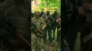 ССО УКРАЇНИ - окупантам!