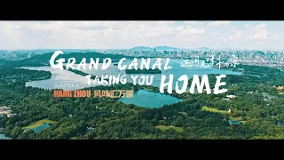 Grand Canal Taking You Home - Chapter Four "Hangzhou"