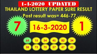1-4-2020 THAILAND LOTTERY PAPER SURE RESULT