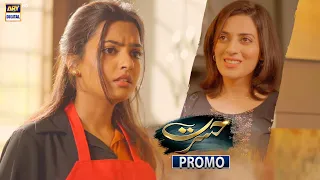 Hasrat - Promo | Upcoming Episode 33 | Janice Tessa | ARY Digital