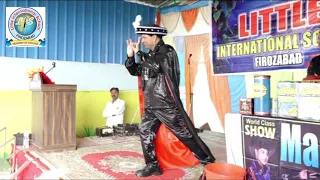 MAGIC SHOW LITTLE INTERNATIONAL SCHOOL BY DEV JADUGAR