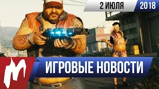 Игромания! ИГРОВЫЕ НОВОСТИ, 2 июля (Halo, Cyberpunk 2077, Gothic, Игромания)