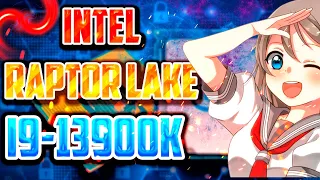 Новые Intel Raptor Lake ДАТА Выхода, Тесты i9-13900K/KF и что у него под крышкой?