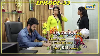 Ananthi Serial | Episode - 33 | 23.06.2021 | RajTv | Tamil Serial