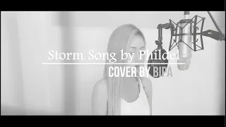 비파(BiPA) - Storm Song by Phildel(필델) cover l LG Objet 광고음악