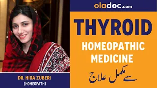 Homeopathic Medicine For Thyroid Urdu Hindi - Thyroid Ka Ilaj - Hypothyroidism Homeopathy Treatment