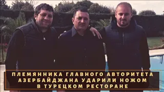 Вору в законе "Лоту Гули" уже начали мстить!