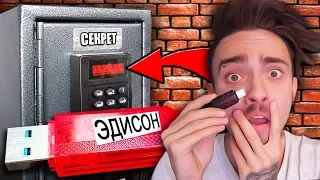 ПОДПИСЧИК РАССКАЗАЛ ВСЕМ МОЙ ГЛАВНЫЙ СЕКРЕТ ЧЕРЕЗ USB ФЛЕШКУ!