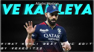 VE KAMLEYA X VIRAT KOHLI | BEAT SYNC EDIT | #cricket #viratkohli #status #beatsync #arjitsingh 🥵🥶