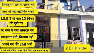 2bhk full funtiure house sanskriti lok colony dehradun near I.S.B.T