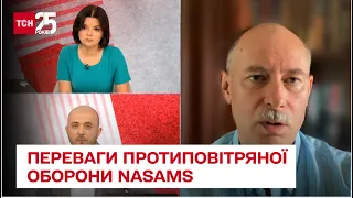 💪 Жданов розповів про перевагу протиповітряної оборони NASAMS, яку США нададуть Україні