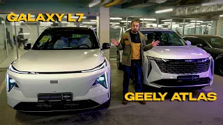 Что лучше: гибридный Geely Galaxy L7 или официальный Geely Atlas?!