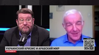 Евгений Сатановский  Украинский кризис