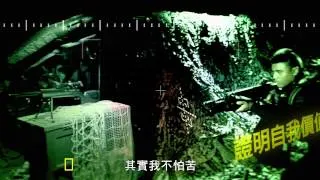 國家地理頻道 台灣菁英戰士：陸戰蛙人_人物篇_高聿皇