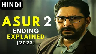 Asur 2 (2023) Indian Crime , Psychological Thriller Series Ending Explained in Hindi / Urdu
