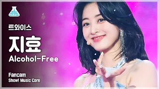 [예능연구소 4K] 트와이스 지효 직캠 'Alcohol-Free' (TWICE JIHYO FanCam) @Show!MusicCore 210619