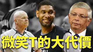 名留青史微笑T背後的故事 | Tim Duncan Ejected For Laughing