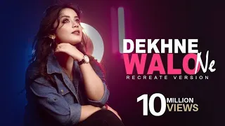 Dekhne Waalon Ne : Recreate Cover | Anurati Roy | Hothon Pe Mere Sanam |......