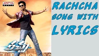 Racha Title Song With Lyrics - Racha Songs - Ram Charan Tej,Tamannaah Bhatia - Aditya Music Telugu