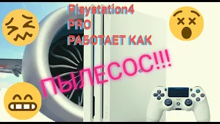 Playstation 4 PRO слишком шумит. Чистка и замена термопасты!