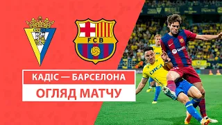 Cadiz — Barcelona | Highlights | Matchday 31 | Football | Championship La Liga