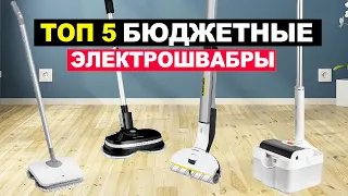 Топ 5: Лучшие электрошвабры (полотеры) 2024. Рейтинг электрошвабр 2024 цена качество