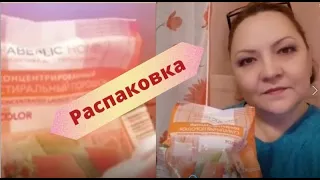 РАСПАКОВКА ЗАКАЗА КАТАЛОГ 3 ФАБЕРЛИК