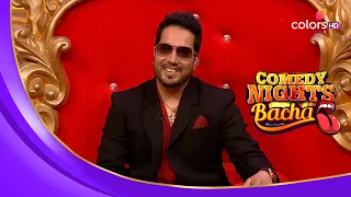 Krushna ने किए Mika Singh से मज़ेदार सवाल | Comedy Nights Bachao | कॉमेडी नाइट्स बचाओ