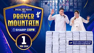 LIVE HEALING PRAYER HOUR FROM PRAYER MOUNTAIN (01-01-2024) || Ankur Narula Ministries